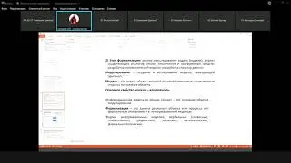 Теоретические основы информатики 17 11 2021