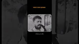 wait for quran #allahisgreat #allahuakbar #subhnallah #mashallah #mysliman #allahhuakbar #allah