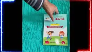 Sigaram P1A Tamil Workbook Available at ABCs of Tamil Singapore