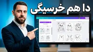 څنګه آنلاین پیسې وګټو؟ (د ماشومانو رنګونو کتاب) Make Money Online: Kids Coloring Book Guide