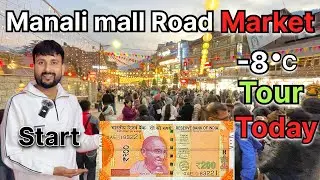 ❄️ Manali Mall Road at -8&deg;C | Snowy Evening Market Tour | Manali Vlog 2026