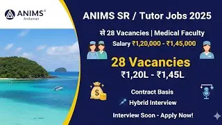 ANIIMS SR Recruitment 2025 | Senior Resident & Tutor Vacancy | Andaman & Nicobar Jobs