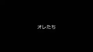 Punk's Not Dead 【オレたち】　COBRA cover 2015.6.21