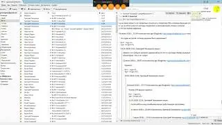 BP-51 SkypeLesson 25 июля 2018