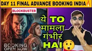 Prem Geet 3 DAY 11 Final Advance Booking (INDIA) Report|Prem Geet 3 Collection|2022