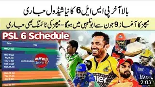 psl 6 schedule 2021/PSL 6 new schedule 2021/PSL 6 abodabi/PSL 6 update