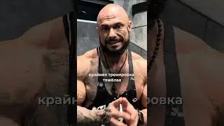 Как должна выглядеть тренировка ног перед турниром ❓