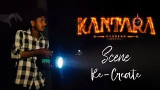 Kathara scene Re - created by Kiran | Directed by Karthik Rangu #kantara #trending #horror 