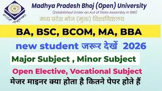 MP Bhoj Major ,Miner subject kya hota hai | open elective, vocational subject, field project | 