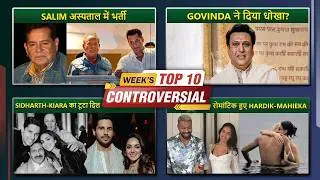 Salim Khan in ICU | Aamir Khan on Don 3 Controversy | Hardik Pandya&rsquo;s Birthday Surprise - Top 10