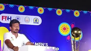 FIH Hockey Mens Junior World Cup Tamilnadu 2025 Hon Dy CM Udhayanidhi Stalin Speech 