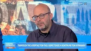 Π. Αλέπης: Ο αγώνας εργατών - αγροτών είναι κοινός γιατί έχουν τον ίδιο αντίπαλο