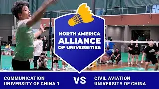 NAAU Team Relay Tournament | Communication University vs Civil Aviation University