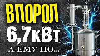 Первый перегон на ДОМСПИРТ 2 | Скажу честно , НЕ ОЖИДАЛ | Но есть нюансы ...