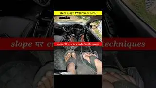 slope पर clutch control cross panel techniques #shorts #ytshorts #shortvideo #driving