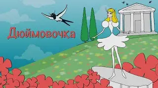 5 класс  24
