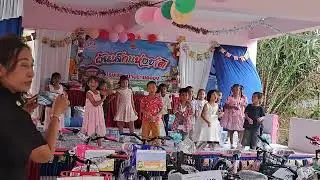 การแสดงวันเด็กแห่งชาติ โรงเรียนบ้านชายคลอง ระดับชั้นอนุบาล