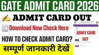 Gate admit card 2026 | How to check gate admit card 2026? Gate admit card download 2026