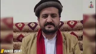 فاروق وکیل سیب بونیر پوائنٹ سے گفتگو ۔۔۔