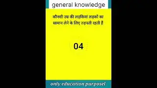 only education purpose    #shorts #text #adults #memes