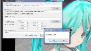 【MMD】 How to smooth camera? 【Tutorial +Download link】