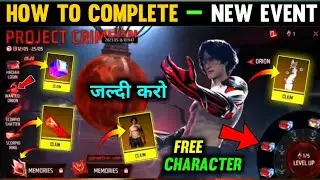 Project Crimson Free Rewards 🤩 | How To Complete Project Crimson Event In Free Fire | New Event FF