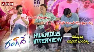 Rang De Team Hilarious Interview | Nithin | Naresh | Vennela Kishore Comedy | Abhinav Gomatam | ABN