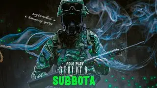 АТАМАН ПАРАМОНОВ| ЗОНА - НАШ ДОМ! |🔴DAYZ STALKER RP🔴|