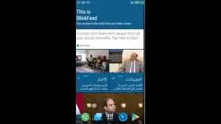HTC Sense Home with Flyme OS Rom For HTC phones