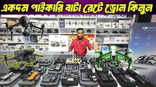 New Drone Camera Price In Bangladesh 2025 🔥DJI Drone Update Price BD| Mini Drone Price In Bangladesh