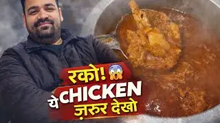 Cooker खोलते ही सब हैरान!”