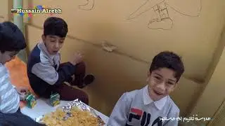 مدرسة نعيم بن مسعود الابتدائية بالقديح—فسحة الفصول الأولية ١٤٤٠ هـ