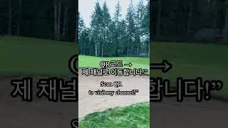 미국의 여정 ,My Bunker Practice Series 4벙커샷연습 씨리즈4