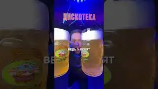Безлимитное пиво и большой шведский стол в Питере