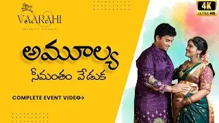 Amulya&rsquo;s Seemantham | 4K Full Video | Traditional Telugu Baby Shower | Vaarahi Infinity Visuals