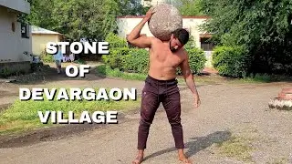 Indian Stonelifting History- DEVARGAON Village