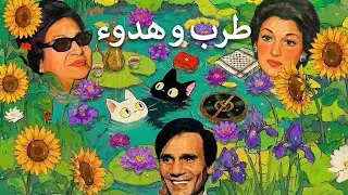 Oriental Jazz Lo-Fi - Osool | مكس جاز شرقي هادئ للمذاكرة والتركيز - أصول
