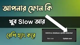 How to make your slow phone faster || slow phone faster.