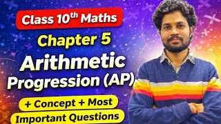 Class 10 Maths Ch-5 Arithmetic Progressions| Concept + MOST IMPORTANT QUESTIONS|Board Focused|Part-1