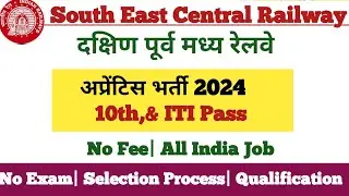 South East Central Railway SECR Act&nbsp;Apprentices 2024, Railway RRC SECR Various Trade Apprentice 2024