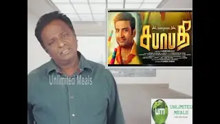 #Troll - Sabapathy MEME Review - 