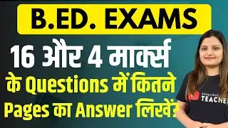 B.Ed. Exam में कितने Pages में लिखें 16 और 4 नंबर के Questions के Answers? | B.ED. EXAM COPY
