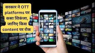 Operation Sindoor | Govt advisory to OTT to take down Pakistan origin web-series, films and podcast