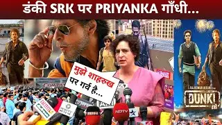 Priyanka Gandhi On DUNKI SRK Dunki India Advance Booking SRK Dunki Drop 6 | Dunki Trailer | Jawan