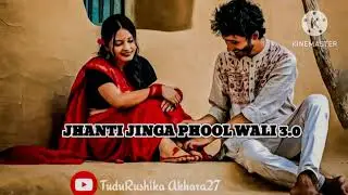 Jhanti Jinga Phool Wali 3.0|| Traditional Santhali Ai Cover Romantic Song|| New Santhali 2026_Song||