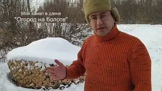 Как сделать круглую поленницу из дров