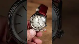 A Timeless Icon: Seiko Presage Classic Shiracha Edition Only 3,000 Pieces Worldwide