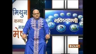 Bhavishyavani | 31st January, 2018 ( full )