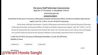 HSSC declared Final Result for Advt. No. 7/2016 , Cat. No. 48 and 49 on 07.01.2018