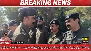 DPO Farooq Amjad takes charge of DPO Rajan Pur|@imdadhussain1122